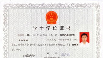 銀川漢語言文學(xué)本科自考在哪里報名