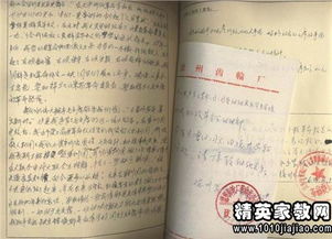 自考本科畢業(yè)自我鑒定200字