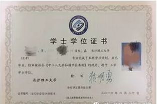 自考本科啥時(shí)報(bào)名