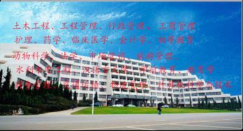 成人自考林業(yè)本科學(xué)校