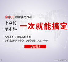 貴州省自考護理學本科