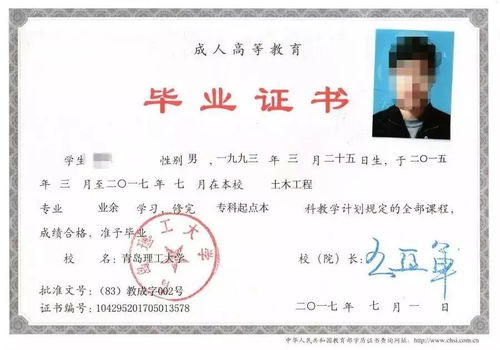 三本和自考本科的區(qū)別