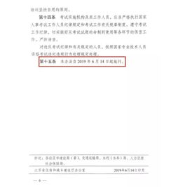 自考工程造價(jià)本科二級(jí)造價(jià)師