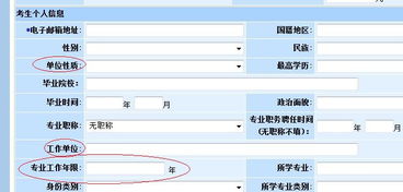 經(jīng)濟(jì)師考試本科是自考