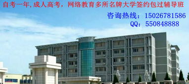 陜師大自考本科專業(yè)