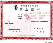 自考本科視覺傳達有用嗎