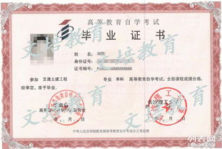 長(zhǎng)沙理工大學(xué)自考本科招生簡(jiǎn)章