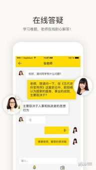 本科自考選擇松果網(wǎng)校