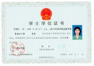 自考本科英語多少分有學(xué)士學(xué)位