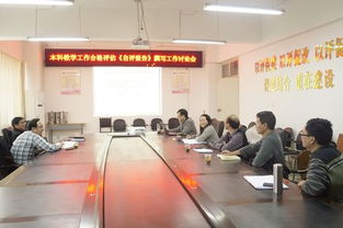 自考安順學(xué)院本科