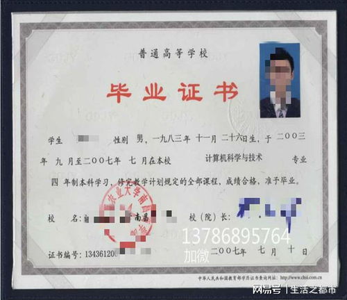 好多單位不要自考本科