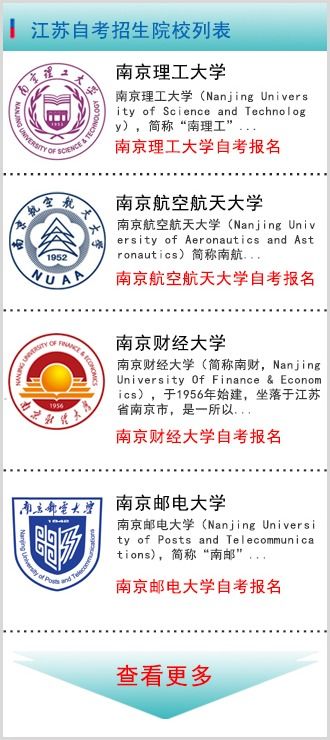 自考本科報名一直沒去報考名額還在嗎