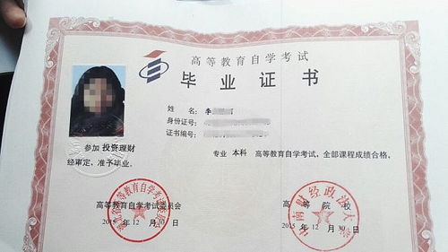 自考本科幾內(nèi)可以考學(xué)位英語