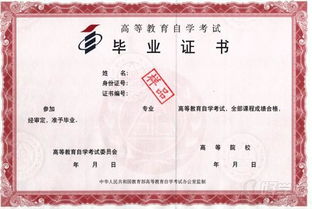 暨南大學自考本科工商管理