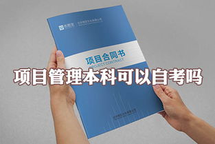 文科生自考本科要考理科知識嗎