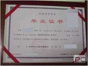 不同學(xué)校的自考本科難度一樣嗎