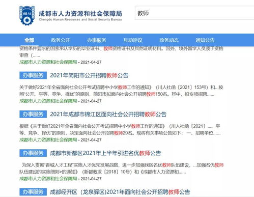 自考本科學(xué)歷能考教師編嗎
