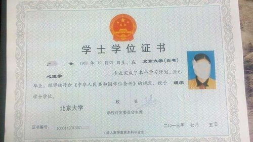 本科自考1月4號(hào)5號(hào)可以只考5號(hào)的專業(yè)嗎