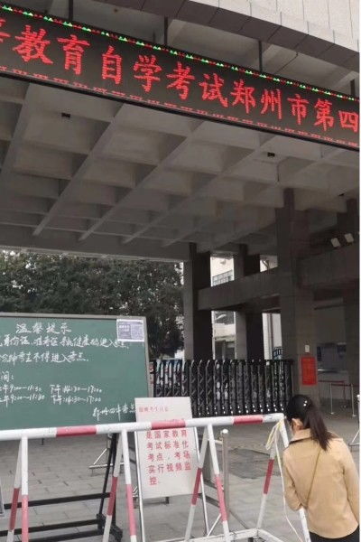 瀘州電大的自考本科