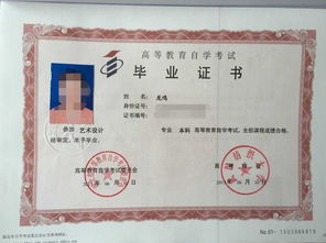 自考三峽大學(xué)本科要多少錢