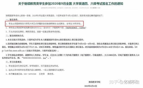 自考本科還能報英語考嗎