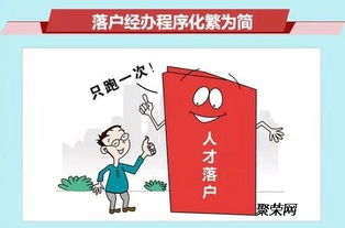 自考本科可以落戶(hù)蘇州