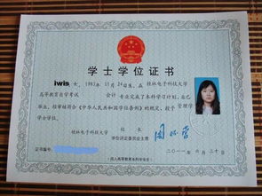 河南自考本科學位英語考試時間