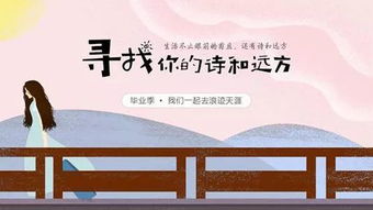 自考本科畢業(yè)論文答辯好過(guò)不