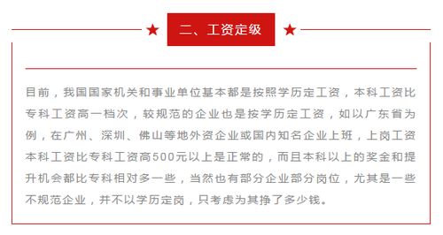 自考本科報名時間下半