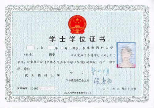 自考本科考醫(yī)學(xué)碩士