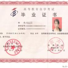 自考本科相關步驟