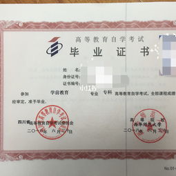 自考本科哪一種比較快