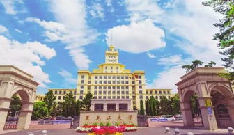 黑龍江大學(xué)自考本科學(xué)位證