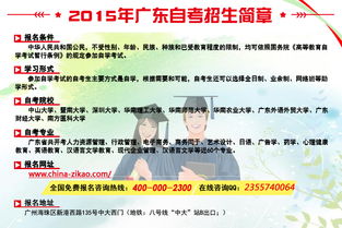 自考本科應(yīng)不應(yīng)該報(bào)機(jī)構(gòu)