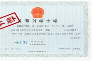 自考本科考中國人民大學(xué)