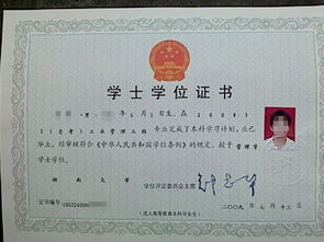 湖南自考本科沒過怎么辦