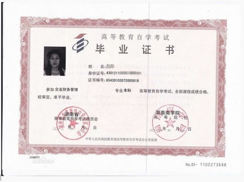 本科自考復(fù)旦本科需要考試嗎