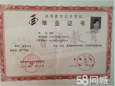 江蘇南師大自考本科