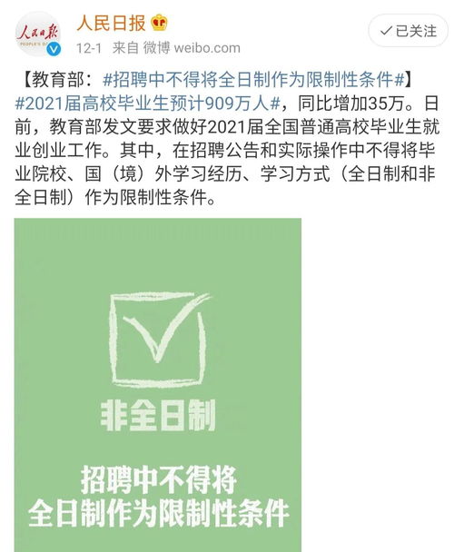 如果自考本科沒(méi)有過(guò)