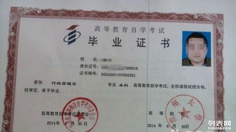 自考大?；虮究瓶梢詧髆ba嗎