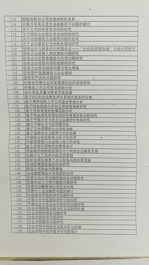 法律自考本科論文評(píng)分