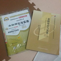 自考本科會計學(xué)應(yīng)該看哪些教材