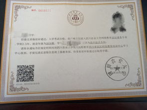 成都電子科大自考計(jì)算機(jī)本科