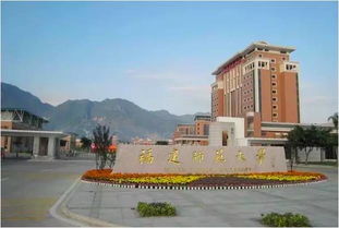 福建師范大學(xué)自考小學(xué)教育獨(dú)立本科沒(méi)