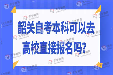 自考本科需要自己打印準考證嗎