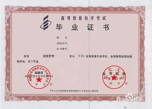 佛山本科自考條件