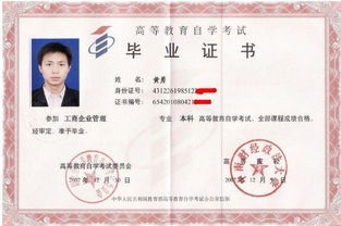 湖北自考本科查詢成績(jī)