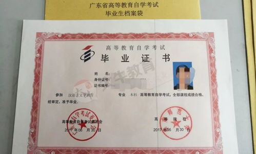 自學(xué)自考快速本科證