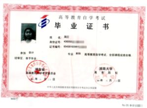 自考本科會(huì)有宿舍嗎