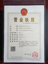 在職的是自考本科還是